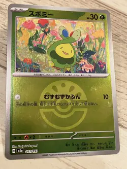 Budew Reverse 011/193 Holo Mirror MEGA Dream ex Japanese Pokemon Card - Image 1