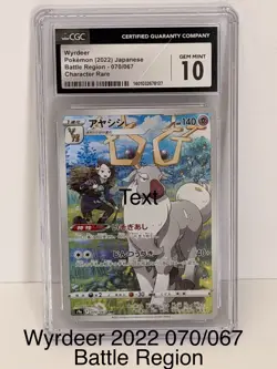 9 Pokemon CGC Graded Card Lot Gem Mint 10-7 Graded Cards - Image 2