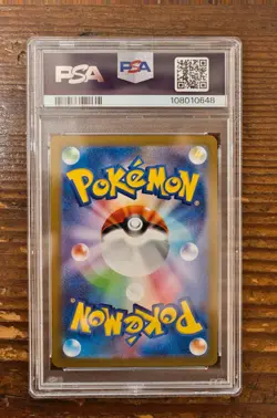 PSA 9 Espeon Yu Nagaba x PCG Campaign 065/SV-P Promo Pokemon Card 2023 MINT - Image 2