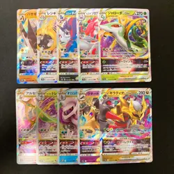 Serperior VSTAR 006/068 Set 10 RRR Bulk Pokemon Card Japanese NM #31201 - Image 1
