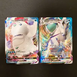 Galarian Darmanitan VMAX 024/100 Set 10 RRR Bulk Pokemon Card Japanese NM #31202 - Image 2