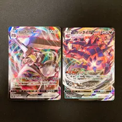Galarian Darmanitan VMAX 024/100 Set 10 RRR Bulk Pokemon Card Japanese NM #31202 - Image 4