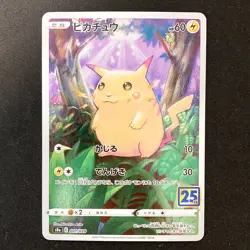 Pikachu 001/028 25th Anniversary Collection S8a Pokemon Card Japanese NM #31228 - Image 1