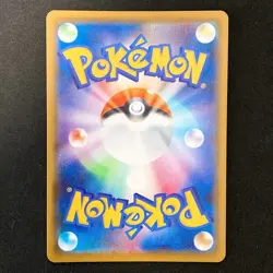 Pikachu 001/028 25th Anniversary Collection S8a Pokemon Card Japanese NM #31228 - Image 2