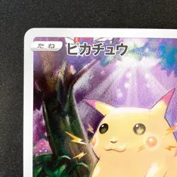 Pikachu 001/028 25th Anniversary Collection S8a Pokemon Card Japanese NM #31228 - Image 3