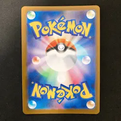 Beautifly AR 194/193 MEGA Dream ex M2a Pokemon Card Japanese Near Mint #31230 - Image 2