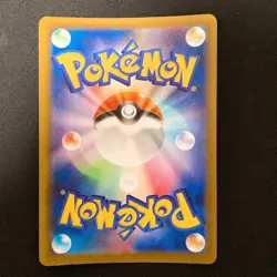 Dustox AR 195/193 MEGA Dream ex M2a Pokemon Card Japanese Near Mint #31231 - Image 2