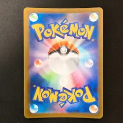 Budew AR 196/193 MEGA Dream ex M2a Pokemon Card Japanese Near Mint #31232 - Image 2