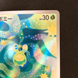 Budew AR 196/193 MEGA Dream ex M2a Pokemon Card Japanese Near Mint #31232 - Image 4