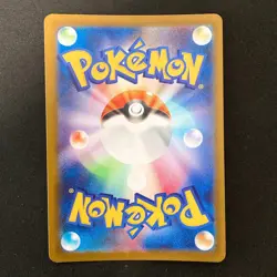 Numel AR 198/193 MEGA Dream ex M2a Pokemon Card Japanese Near Mint #31234 - Image 2