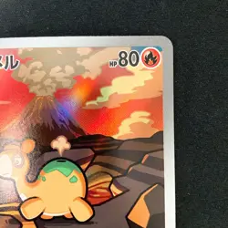 Numel AR 198/193 MEGA Dream ex M2a Pokemon Card Japanese Near Mint #31234 - Image 4