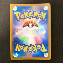 Heliolisk AR 201/193 MEGA Dream ex M2a Pokemon Card Japanese Near Mint #31237 - Image 2