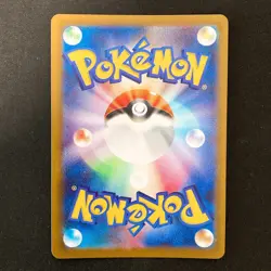 Medicham AR 207/193 MEGA Dream ex M2a Pokemon Card Japanese Near Mint #31243 - Image 2