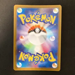 N's Zekrom AR 210/193 MEGA Dream ex M2a Pokemon Card Japanese Near Mint #31246 - Image 2