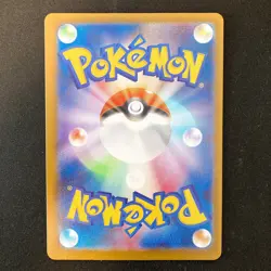 Mega Clefable ex RR 030/080 Nihil Zero M3 Pokemon Card Japanese MEGA 4Set #31212 - Image 5