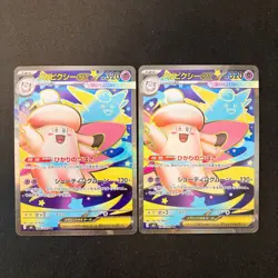 Mega Clefable ex SR 096/080 Nihil Zero M3 Pokemon Card Japanese MEGA 2Set #31220 - Image 1