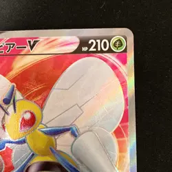 Beedrill V SR 068/067 Space Juggler S10P Pokemon Card Japanese #31341 - Image 4