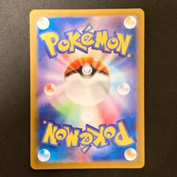 Lapras ex SR 117/102 Stellar Miracle sv7 Pokemon Card Japanese Near Mint #31344 - Image 2