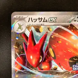 Scizor ex 210/SV-P Championship Series 2025 Promo Pokemon Card Japanese #31345 - Image 3