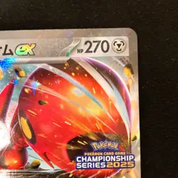 Scizor ex 210/SV-P Championship Series 2025 Promo Pokemon Card Japanese #31345 - Image 4