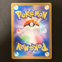 Mega Venusaur ex SR 076/063 Mega Brave M1L Pokemon Card Japanese #31346 - Image 2