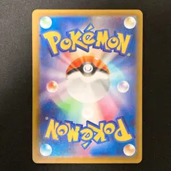 Iris's Fighting Spirit SAR 247/193 MEGA Dream ex M2a Pokemon Card Japan #31436 - Image 2