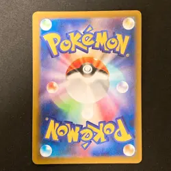 Surfer SAR 249/193 MEGA Dream ex M2a Pokemon Card Japanese #31437 - Image 2