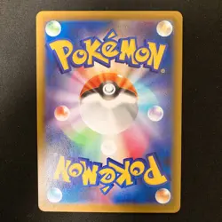 Espurr AR 087/080 Nihil Zero M3 Pokemon Card Japanese MEGA #31450 - Image 2
