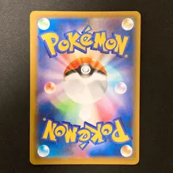 Drapion AR 090/080 Nihil Zero M3 Pokemon Card Japanese MEGA NM #31530 - Image 2