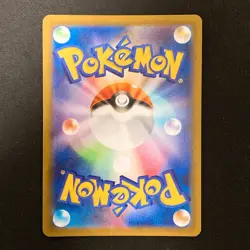 Doublade AR 091/080 Nihil Zero M3 Pokemon Card Japanese MEGA NM #31531 - Image 2