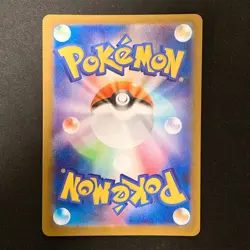 Raticate AR 092/080 Nihil Zero M3 Pokemon Card Japanese MEGA NM #31532 - Image 2