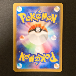 Mega Zygarde ex SAR 113/080 Nihil Zero M3 Pokemon Card Japanese #31540 - Image 2