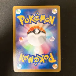 Dewgong AR 084/080 Inferno X M2 Pokemon Card Japanese Near Mint 4Set #31418 - Image 3