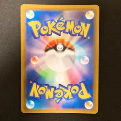 Lapras AR 177/172 VSTAR Universe S12a Pokemon Card Japanese Near Mint #31545 - Image 2