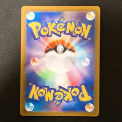 Comfey AR 187/172 VSTAR Universe s12a Pokemon Card Japanese Near Mint #31734 - Image 2