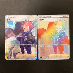 Lance SR 114/098 HR 122/098 Set Paradigm Trigger S12 Pokemon Card Japan NM#32020 - Image 1