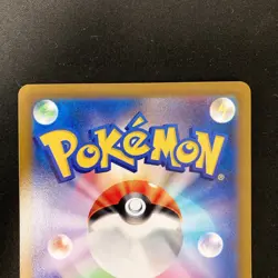 Lance SR 114/098 HR 122/098 Set Paradigm Trigger S12 Pokemon Card Japan NM#32020 - Image 5