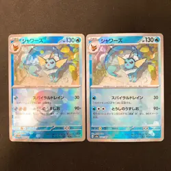 Vaporeon Poke Ball Holo 030/187 Terastal Fest ex SV8a Pokemon Card 2Set #32113 - Image 1