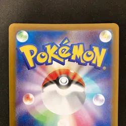 Vaporeon Poke Ball Holo 030/187 Terastal Fest ex SV8a Pokemon Card 2Set #32113 - Image 5