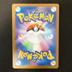 Mega Starmie ex RR 021/080 Nihil Zero M3 Pokemon Card Japanese MEGA 4Set #32210 - Image 3