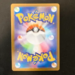 Mega Starmie ex RR 021/080 Nihil Zero M3 Pokemon Card Japanese MEGA 4Set #32210 - Image 5