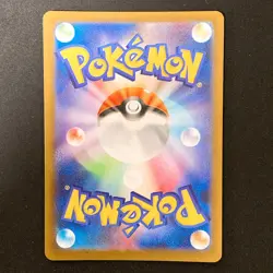 Druddigon AR 150/086 White Flare sv11W Pokemon Card Japanese #32230 - Image 2