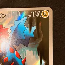 Druddigon AR 150/086 White Flare sv11W Pokemon Card Japanese #32230 - Image 4