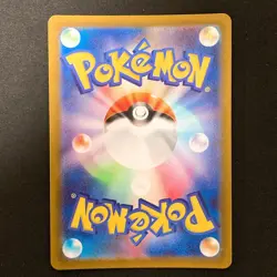 Deoxys AR 185/172 VSTAR UniverseS12a Pokemon Card Japanese Near Mint #32237 - Image 2