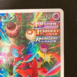 Deoxys AR 185/172 VSTAR UniverseS12a Pokemon Card Japanese Near Mint #32237 - Image 4