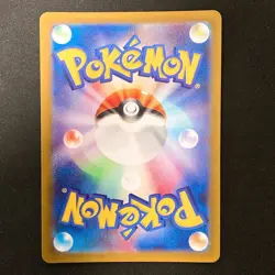 Magneton AR 112/106 Super Electric Breaker sv8 Pokemon Card Japanese NM #32244 - Image 2