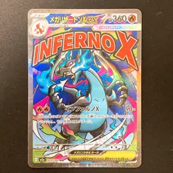 Mega Charizard X ex MA 223/193 MEGA Dream ex M2a Pokemon Card Japanese #32325 - Image 1