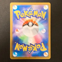 Mega Charizard X ex MA 223/193 MEGA Dream ex M2a Pokemon Card Japanese #32325 - Image 2