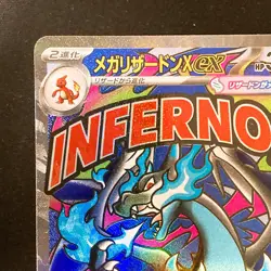 Mega Charizard X ex MA 223/193 MEGA Dream ex M2a Pokemon Card Japanese #32325 - Image 3