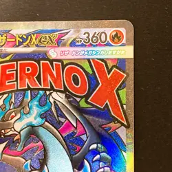 Mega Charizard X ex MA 223/193 MEGA Dream ex M2a Pokemon Card Japanese #32325 - Image 4